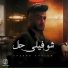 Shehab Khaled