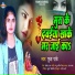 Pooja Pandey