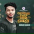 Monir Sarker