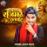 Rahul Rock