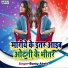 Banty Akela