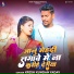 Krish Kundan Yadav