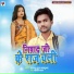Ajay Raj Balamua, Kriti Raj