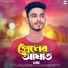 Ashik