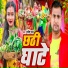 Sarvesh Pal