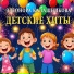 Элеонора Калашникова