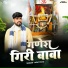 Arvit Rao
