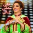 Zina Daoudia