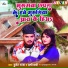 Bullet Raja, Appi Prathi