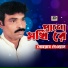 Sohrab Dewan