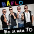 Baflo