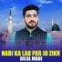 Bilal Mahi