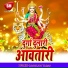 Lavakush Yadav