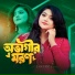 Salma
