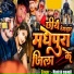Manish Mawali