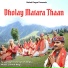 Satish Dogra
