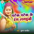 Kumar Kanhaiya