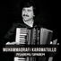 Muhammadrafi Karomatullo