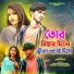 Jagadish