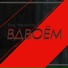 Бад Чимидов