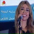 Sariya Al Badawiyah