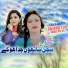 Laila Bahar