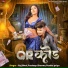 Raj Bhai, Pradeep Sharma, Punita Priya