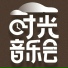 张杰