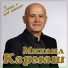 Михаил Кармаш
