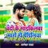 Kameshwar Yadav