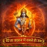 Shankar Lal