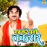 Harender Nagar