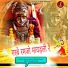 Vijay Thakor feat. Shipla Pandit
