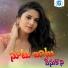 Singer Mallesham