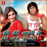 Arjun Thakor