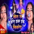 nipu kr