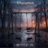 M4YBE AI