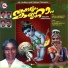 Roshina Anil Kumar