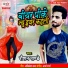 Raushan Pandey