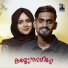 Haneefa Ksd, Fathima Rahna