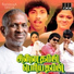 S P Balasubrahmanyam