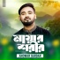 Anowar Sardar
