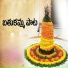 Saketh Sairam