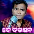 Shashwat Kumar Tripathy
