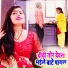 Tulsi Raj, Shahil Premi