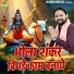 Ram Kumar Lakha