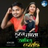 Shirajul Hoque