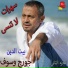George Wassouf