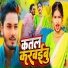 Dhananjay Dhadkan