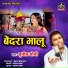 Sunil Soni
